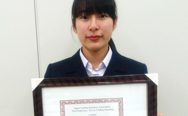 貿易実務検定最年少（2018年現在）合格者の横倉和奏さん