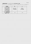 correction201810-1のサムネイル