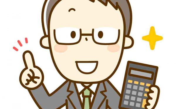 値下げ依頼への回答（2）