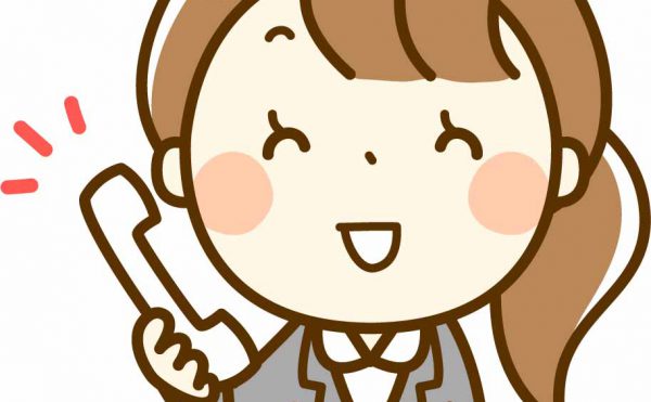 注文への返答