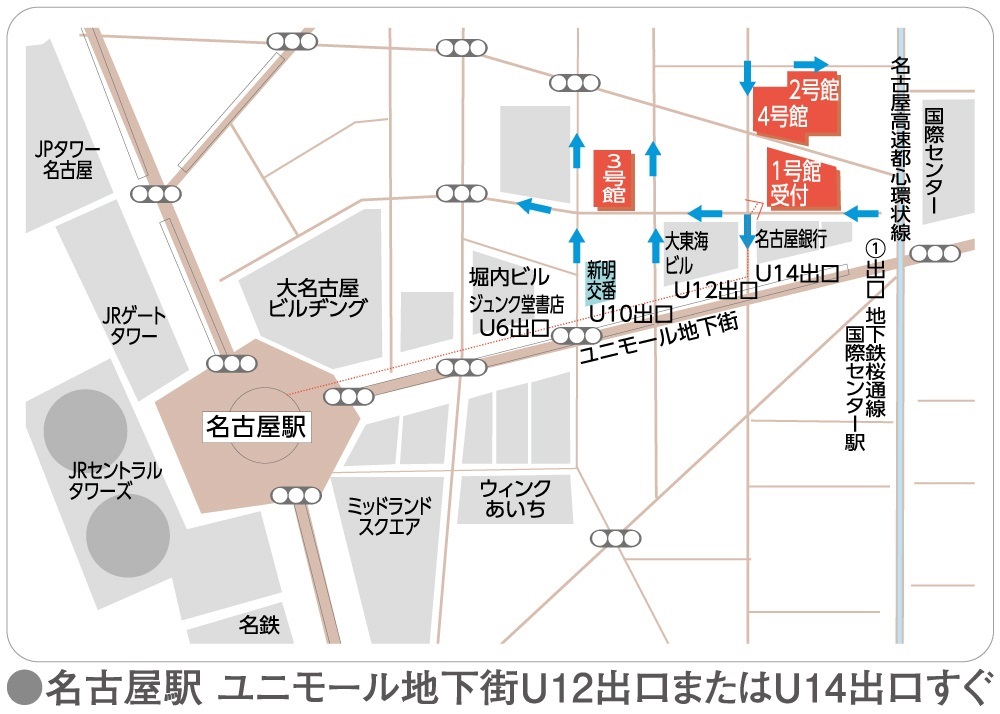 名古屋大原学園 4号館