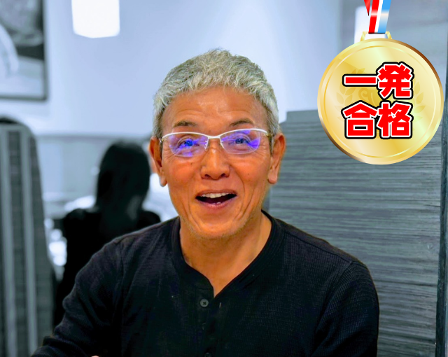 貿易実務検定A級 合格者 川島 真様